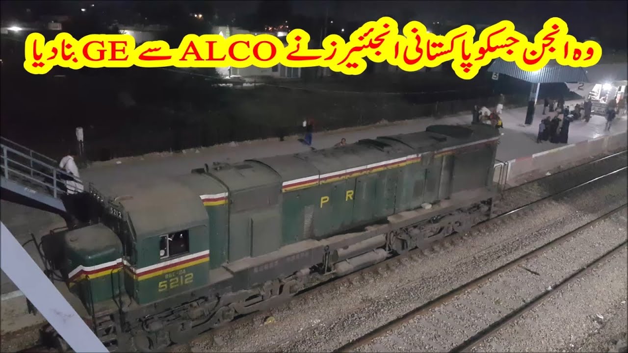 ALCO Modified in GE Locomotive | Light RGE-24-5212 Arrival & Departure At Bahawalpur Railway Station