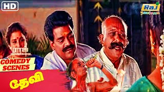 வடல எனன பரசசன....? Devi Movie Comedy Scenes Prema Vanitha Abu Salim Raj Nagaichuvai