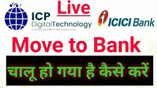 How to Move to Bank in ICP Digital Pay/ ICP digital technology move to bank start ho gaya hai screenshot 5