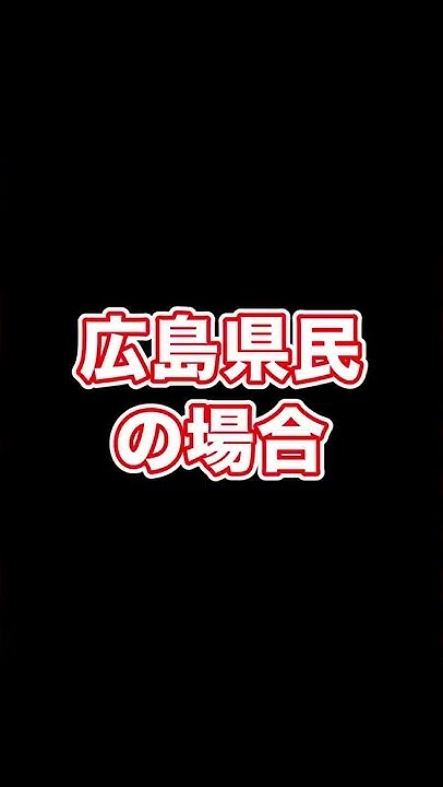 Hiroshima Garage ヒロガレ Hiroshima Garage ヒロガレ