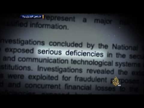 برقيات التجسس: جنوب أفريقيا.. الإخفاقات الأمنية