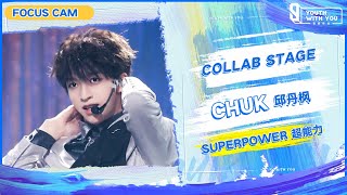 Focus Cam: Chuk 邱丹枫 - "Superpower 超能力" | Collab Stage | Youth With You S3 | 青春有你3