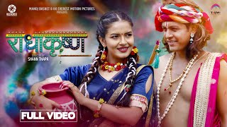 Radha Krishna - Sagar Lamsal | Rubina Thapa | Hari Giri &#39;Bimarshi&#39; | Rachana Rimal | Music Video