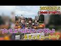 東京ディズニーランドに行ってきたのでハロウィンの感想!生ディズニートーク