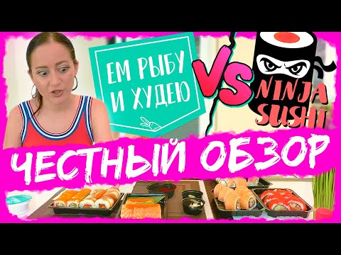 Videó: Milyen Típusú Sushi