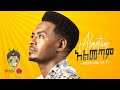 Ethiopian music  teddy yo almetam     new ethiopian music 2021official