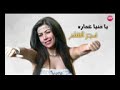 فجر السلام