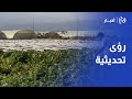 الأردن رؤى تحديثية للزراعة والسياحة ودعم قطاع البترا 2025 الأردن رؤى تحديثية للزراعة والسياحة ودعم قطاع البترا 2025