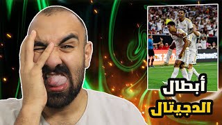 صدم مخي بلنقهامبرشلوني يشاهد ريال مدريد ضد بلباو