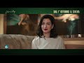 VERITY | Dal 1° ottobre al cinema | Spot 30'' Questions
