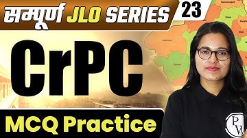 JLO 23 | CrPC (MCQ Practice) One Shot | Rajasthan JLO Sampuran Series