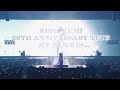 倖田來未-KODA KUMI-『KODA KUMI 20th ANNIVERSARY TOUR 2020 MY NAME IS ...』（Teaser Trailer）