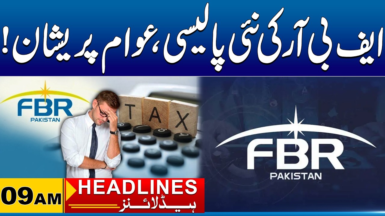 Taxpayers on Alert! FBR Latest Policy Update | 09AM News Headlines I 02 Mar 2026 I City41