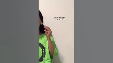 الخوف قيد اضلعي لم يبقى لي شخص معي حلمي تحطم واختفى إيمي هيتاري عزالدين الشويخ 
