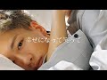 もーりー『幸せになって笑って』piano version