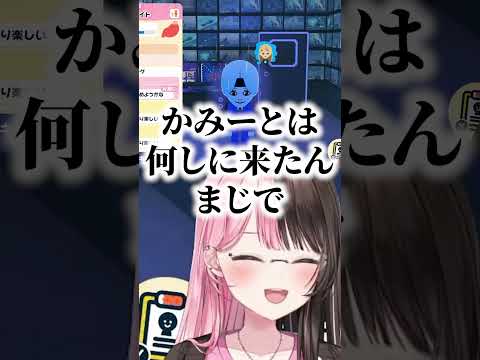 【トモコレ】ヘンディーの告白にかみーとが乱入して爆笑する橘ひなの #vtuber #ぶいすぽ #切り抜き#トモコレ #kamito #橘ひなの