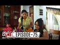 Sudde | Episode 75 - (2020-01-17) | ITN