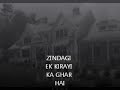 Zindagi Ek Kirayi Ka Ghar زندگی اک کرائے کا گھر ہے Zindagi Ek Kirayi Ka Ghar زندگی اک کرائے کا گھر ہے