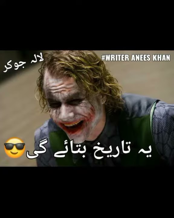 #LALA joker