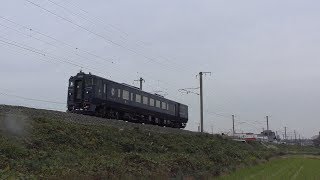 【JR九州】Ｄ＆Ｓ列車 かわせみ ＫＫ出場＆試運転