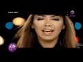 نوال الزغبي ياما قالوا Nawal El Zoghby Yama Alou mp3