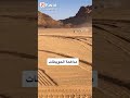 مداهمه الحويطات
