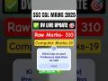 SSC CGL MAINS SCORE VS POST 2025 🔥 KITNE NUMBER PAR KAUN SI POST | POST PREFERENCE LIVE UPDATE