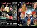 فيلم درب الهوى ‍  1983 | حسن عابدين، محمود عبد العزيز ، أحمد زكي ، فاروق الفيشاوي، مديحة كامل