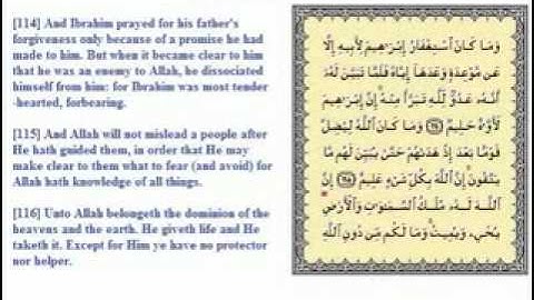 عبد الباسط تلاوة نادرة من سورة التوبة صوت من السماء