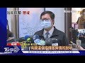 部桃病患轉院後肺炎病逝 法醫採檢陰性｜TVBS新聞