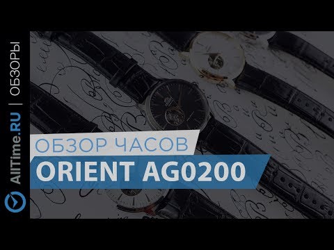 Обзор часов Orient Classic Automatic