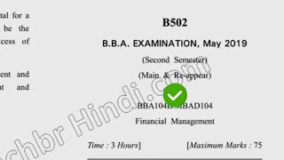 2019 Dcrust BBA 2nd Sem Financial Management Question Paper screenshot 2