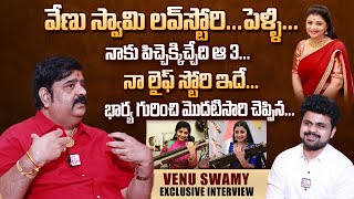 Astrologer Venu Swamy Love Story And Wife Daughter Family | Venu Swamy Real Life Story | Biography