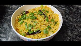 How to make Ravan Bhat in Marathi | रावण भात | Easy to Make Tamarind Rice | MeeraLaxmi Recipes