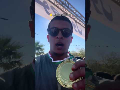 ربحت نصف مراطون معسكر