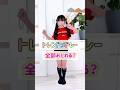 【2025トレンドメドレー】みんなはどれぐらい踊れる? #踊ってみた #shorts #小学生 #トレンドメドレー #もあぴぴチャンネル
