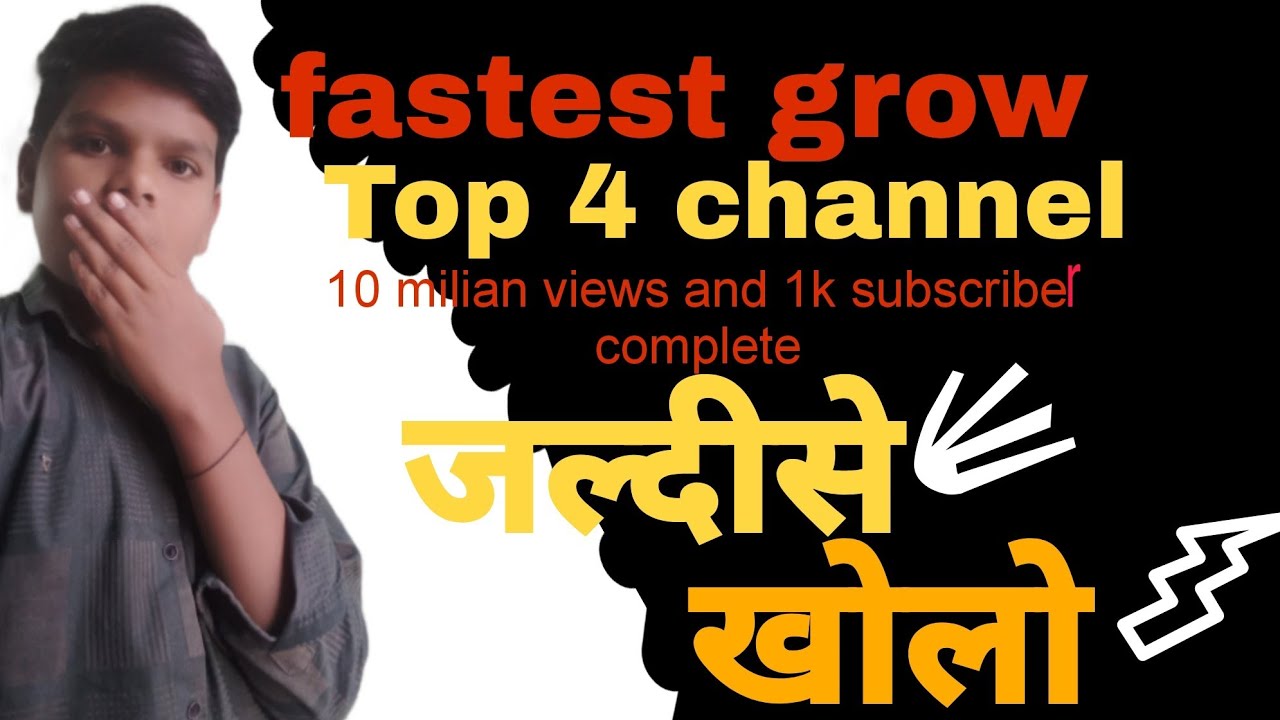 youtube pe sabse grow karne wale channels konse hai ? growchannels