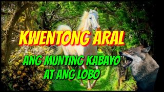 ANG MUNTING KABAYO AT ANG LOBO (MGA KWENTONG ARAL -1) #cesarbrosatv