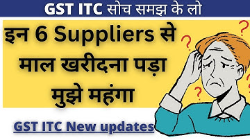 GST input tax credit new restrictions | Section 38 of GST Act |