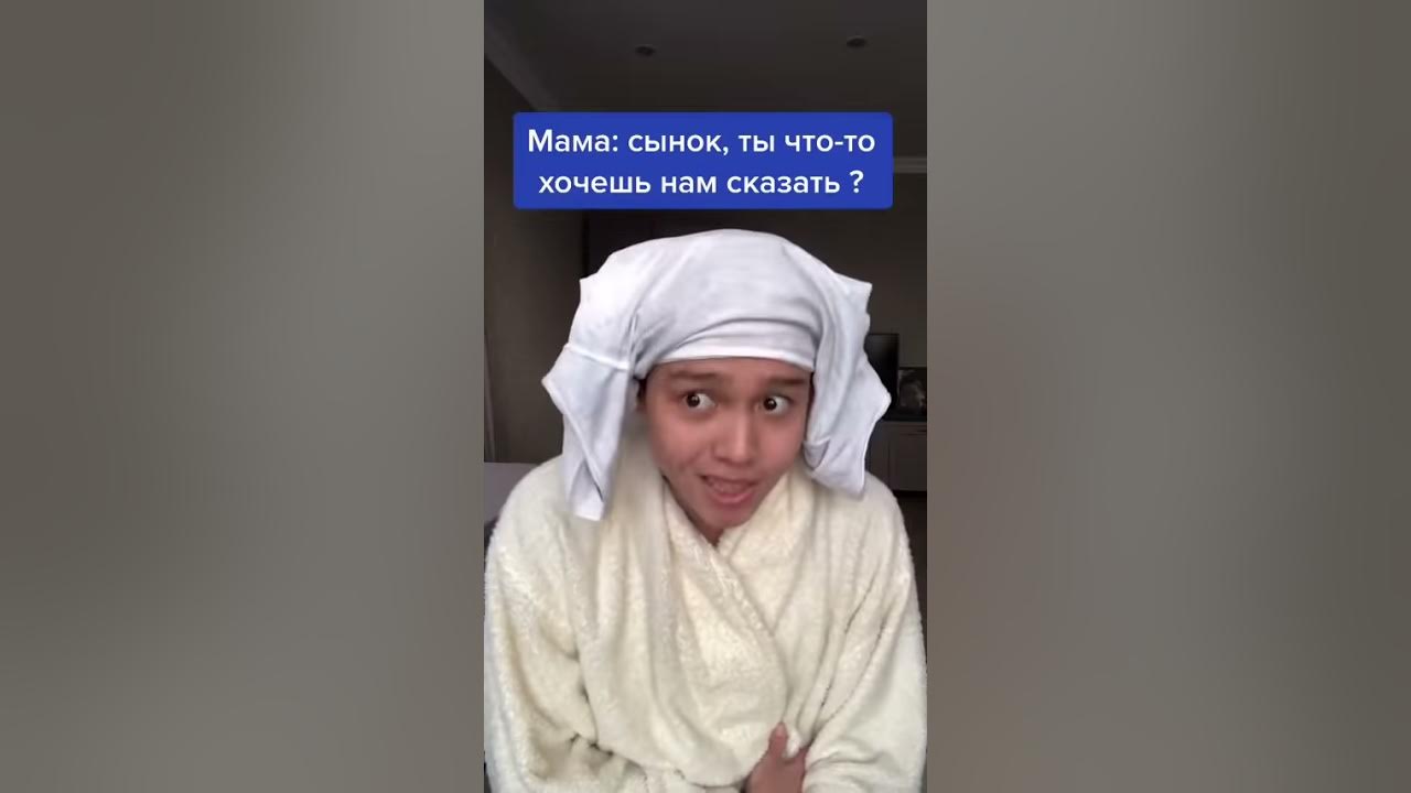 Сын Спалил Папу ! Подпишись 👇 - YouTube