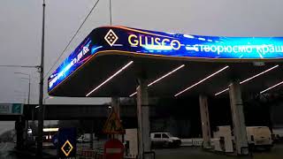 Led-екран для АЗС Glusco