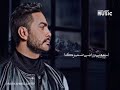 أنا تعبان من غيرك إسمعني وراضي ضميرك 