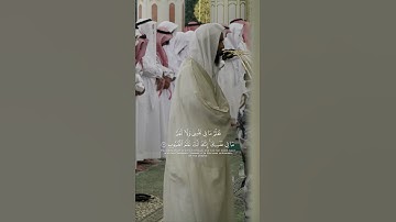 تلاوة للشيخ احمد بن طالب من سورة المائدة