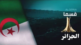 The national anthem of Algeria 