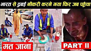 Dubai में Indian Labours की जिंदगी 🥺 | Dark Side of DUBAI #shorts