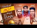 How Can the Golden Age of Islam Return? | اسلام کا سنہری دور کیسے واپس آئے؟ | Rational Reflections