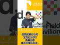 【2026 07 22】斎藤元彦兵庫県知事定例会見ダイジェスト～斉藤元彦盛大に煽られる～#斎藤知事#斎藤元彦#さいとう知事#さいとう元彦#兵庫県知事#松本創#関西テレビ