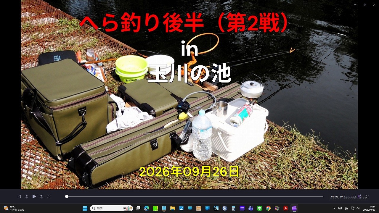 海釣り入門 地元のプロが教えるベストポイント 岩手編 YouTube