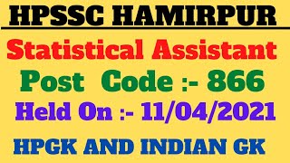 HPSSC SOLVED STATISTICAL ASSISTANT QUESTION PAPER! POST CODE 866! 11/04/2021! @mr.mrs.verma1109