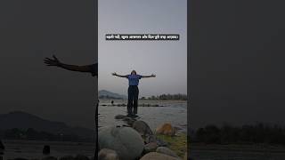 #NatureVibes #RiverSide #OpenSky #PeacefulMoments #NatureLove #SoulHealing #CalmMind #FreshAir